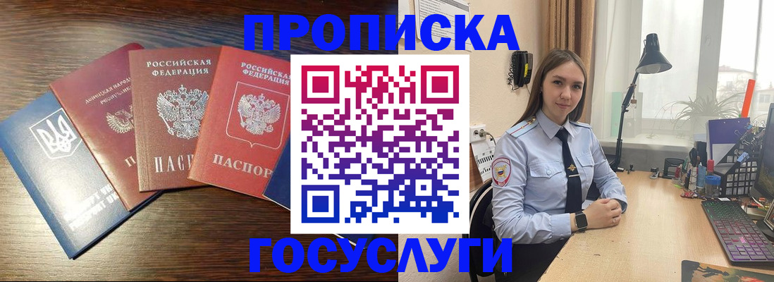 временная регистрация законно в Лесном